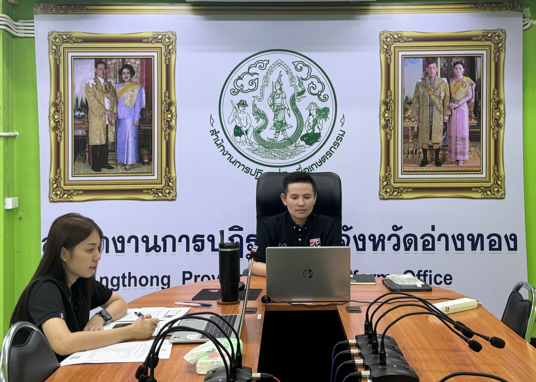 title - การประชุมแก้ไขปัญหาไฟป่า หมอกควัน และฝุ่นละอองขนาดเล็ก (PM2.5) จังหวัดอ่างทอง ปี 2569  